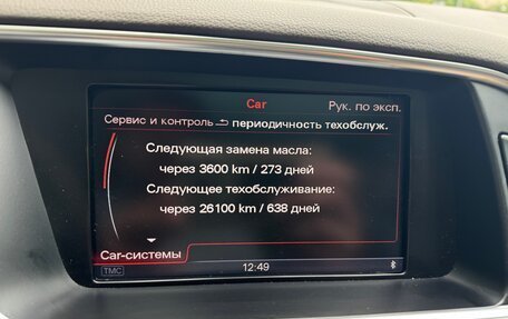 Audi Q5, 2012 год, 1 597 000 рублей, 33 фотография