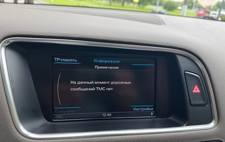 Audi Q5, 2012 год, 1 597 000 рублей, 31 фотография