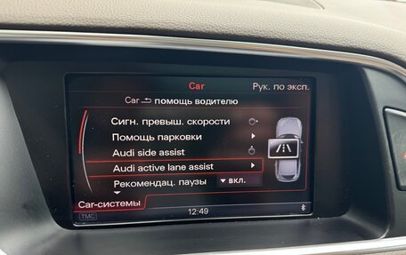 Audi Q5, 2012 год, 1 597 000 рублей, 32 фотография