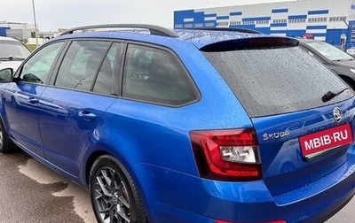 Skoda Octavia, 2015 год, 2 100 000 рублей, 1 фотография