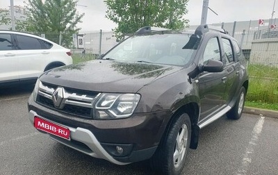 Renault Duster I рестайлинг, 2016 год, 950 000 рублей, 1 фотография