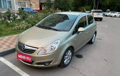 Opel Corsa D, 2008 год, 650 000 рублей, 1 фотография