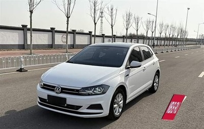 Volkswagen Polo, 2021 год, 1 257 073 рублей, 1 фотография