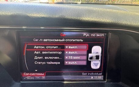 Audi S5, 2012 год, 2 100 000 рублей, 22 фотография