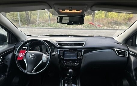 Nissan Qashqai, 2014 год, 1 645 000 рублей, 11 фотография