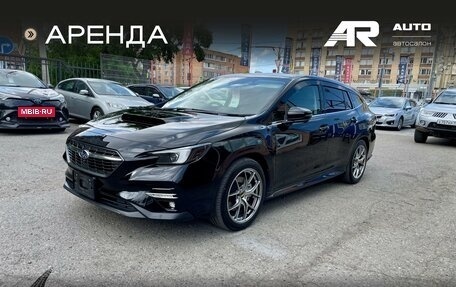 Subaru Levorg, 2020 год, 2 499 000 рублей, 5 фотография