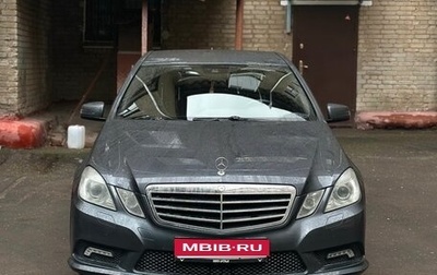 Mercedes-Benz E-Класс, 2010 год, 1 450 000 рублей, 1 фотография