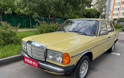 Mercedes-Benz W123, 1985 год, 1 470 000 рублей, 1 фотография