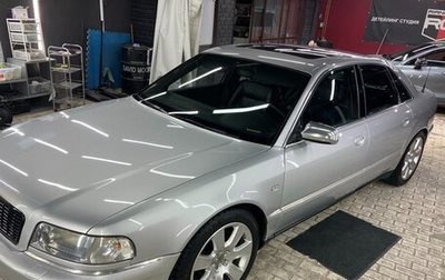Audi S8, 2001 год, 1 500 000 рублей, 1 фотография
