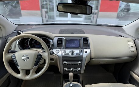 Nissan Murano, 2015 год, 1 350 000 рублей, 12 фотография
