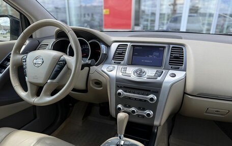 Nissan Murano, 2015 год, 1 350 000 рублей, 11 фотография