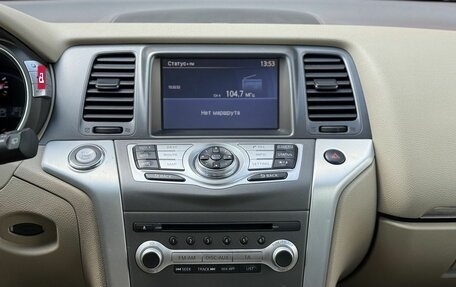 Nissan Murano, 2015 год, 1 350 000 рублей, 13 фотография