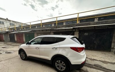Hyundai Santa Fe III рестайлинг, 2013 год, 1 400 000 рублей, 1 фотография