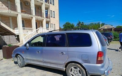 Hyundai Trajet I рестайлинг, 2001 год, 270 000 рублей, 1 фотография