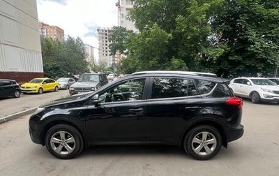 Toyota RAV4, 2015 год, 2 050 000 рублей, 1 фотография