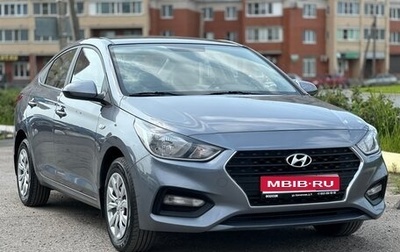 Hyundai Solaris II рестайлинг, 2017 год, 1 255 000 рублей, 1 фотография
