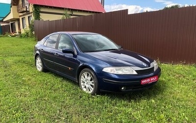 Renault Laguna II, 2004 год, 380 000 рублей, 1 фотография
