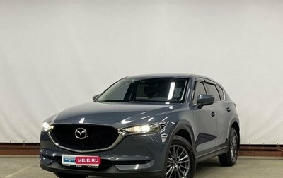 Mazda CX-5 II, 2021 год, 2 799 000 рублей, 1 фотография