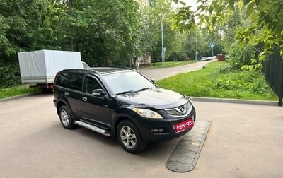 Great Wall Hover H5, 2013 год, 475 000 рублей, 1 фотография