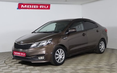 KIA Rio III рестайлинг, 2015 год, 869 990 рублей, 1 фотография