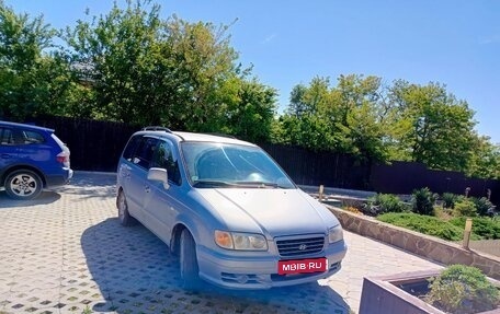 Hyundai Trajet I рестайлинг, 2001 год, 270 000 рублей, 3 фотография