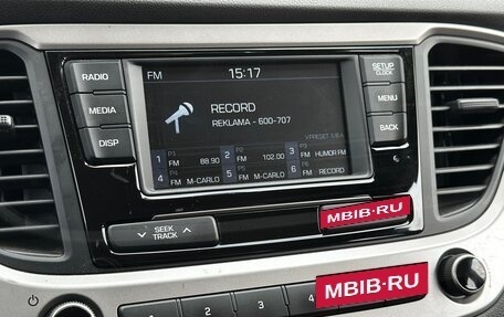 Hyundai Solaris II рестайлинг, 2017 год, 1 255 000 рублей, 18 фотография