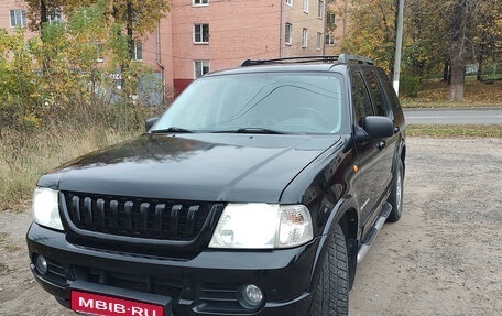 Ford Explorer III, 2005 год, 950 000 рублей, 1 фотография