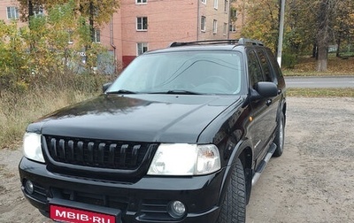 Ford Explorer III, 2005 год, 950 000 рублей, 1 фотография