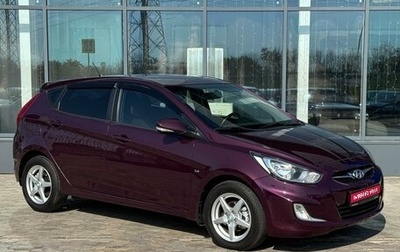 Hyundai Solaris II рестайлинг, 2012 год, 1 079 000 рублей, 1 фотография