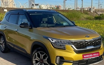 KIA Seltos I, 2020 год, 2 600 000 рублей, 1 фотография