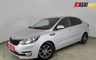 KIA Rio III рестайлинг, 2015 год, 1 050 000 рублей, 1 фотография