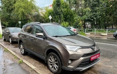 Toyota RAV4, 2018 год, 3 100 000 рублей, 1 фотография