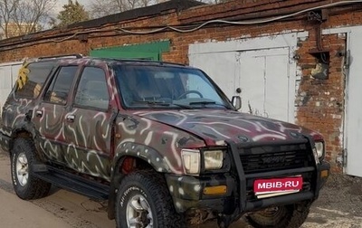 Toyota 4Runner III, 1990 год, 200 000 рублей, 1 фотография