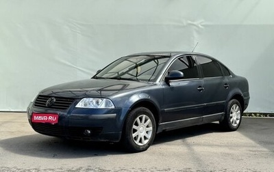 Volkswagen Passat B5+ рестайлинг, 2004 год, 450 000 рублей, 1 фотография