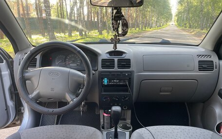 KIA Rio II, 2005 год, 310 000 рублей, 15 фотография