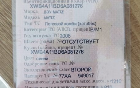 Daewoo Matiz I, 2006 год, 310 000 рублей, 9 фотография