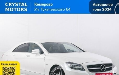 Mercedes-Benz CLS, 2012 год, 2 249 000 рублей, 2 фотография