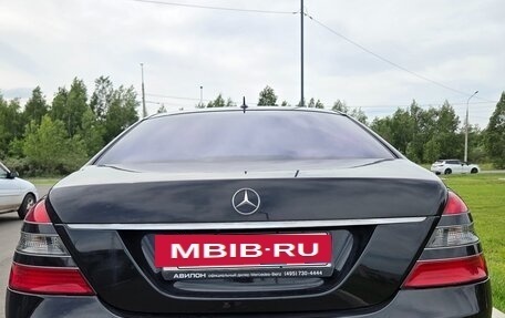 Mercedes-Benz S-Класс, 2008 год, 1 050 000 рублей, 3 фотография