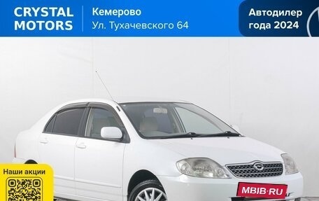 Toyota Corolla, 2002 год, 569 000 рублей, 2 фотография
