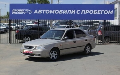 Hyundai Accent II, 2008 год, 325 000 рублей, 1 фотография