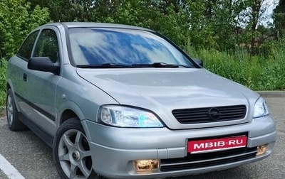 Opel Astra G, 1999 год, 245 000 рублей, 1 фотография