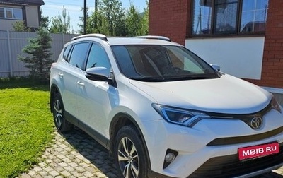 Toyota RAV4, 2016 год, 2 250 000 рублей, 1 фотография