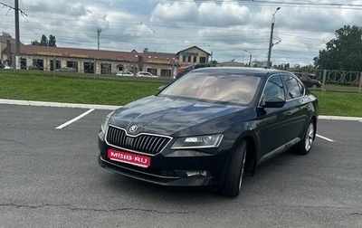 Skoda Superb III рестайлинг, 2017 год, 2 150 000 рублей, 1 фотография