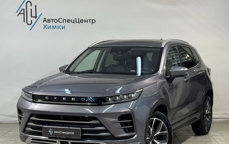 CheryExeed LX, 2022 год, 2 299 800 рублей, 1 фотография