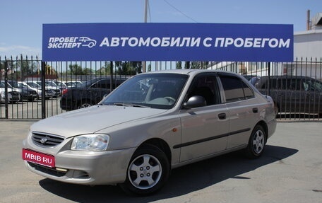 Hyundai Accent II, 2008 год, 325 000 рублей, 2 фотография