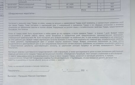 Jeep Grand Cherokee, 2011 год, 1 600 000 рублей, 11 фотография