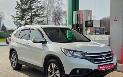 Honda CR-V IV, 2014 год, 2 599 000 рублей, 1 фотография