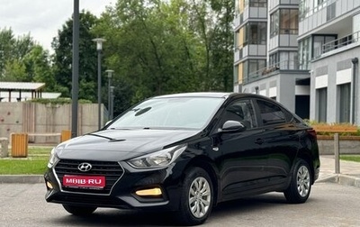 Hyundai Solaris II рестайлинг, 2017 год, 1 330 000 рублей, 1 фотография
