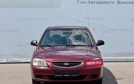 Hyundai Accent II, 2008 год, 455 000 рублей, 3 фотография