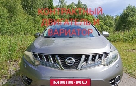 Nissan Murano, 2008 год, 1 170 000 рублей, 1 фотография